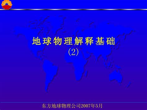 廣西地理位置|地 理